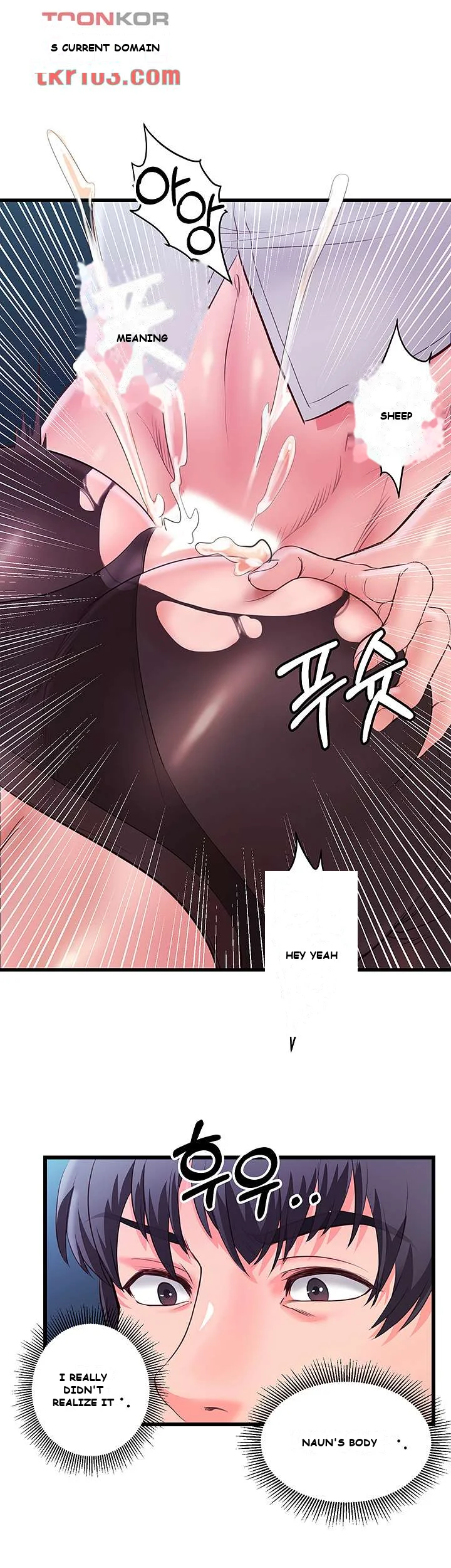 Phone Sex Manhwa Ahaabc Chapter 5 - Page 33