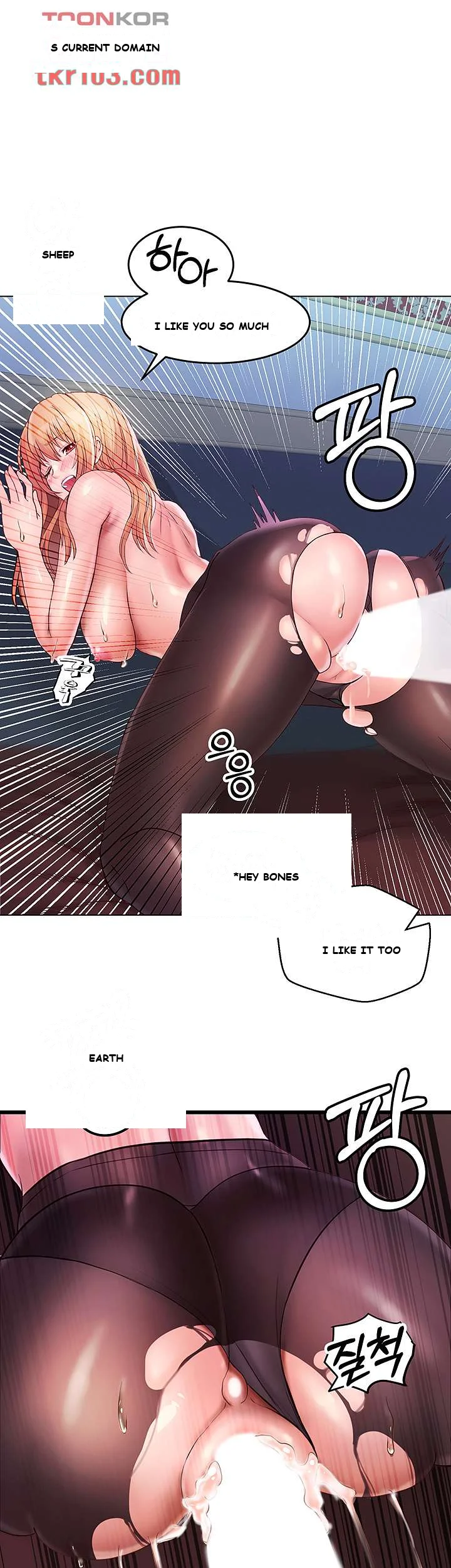 Phone Sex Manhwa Ahaabc Chapter 5 - Page 37