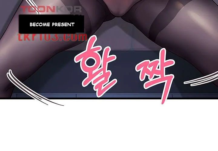 Phone Sex Manhwa Ahaabc Chapter 5 - Page 8