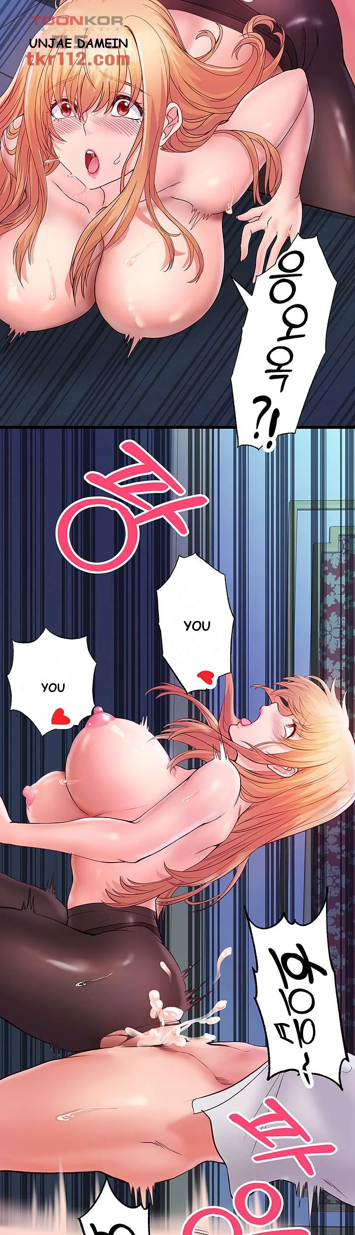 Phone Sex Manhwa Ahaabc Chapter 6 - Page 14