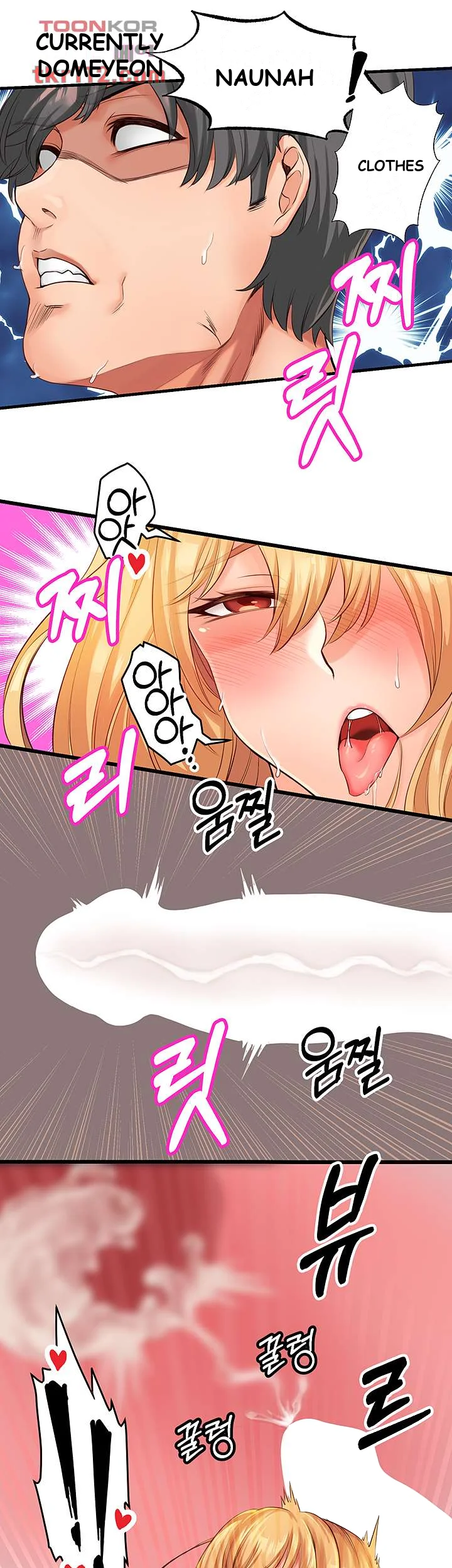 Phone Sex Manhwa Ahaabc Chapter 6 - Page 24