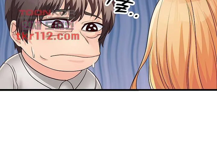 Phone Sex Manhwa Ahaabc Chapter 6 - Page 39