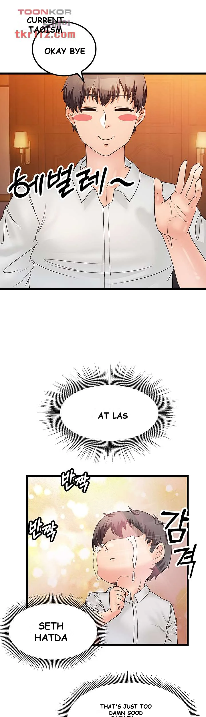 Phone Sex Manhwa Ahaabc Chapter 6 - Page 43