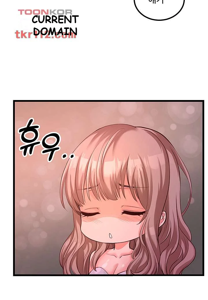 Phone Sex Manhwa Ahaabc Chapter 6 - Page 48
