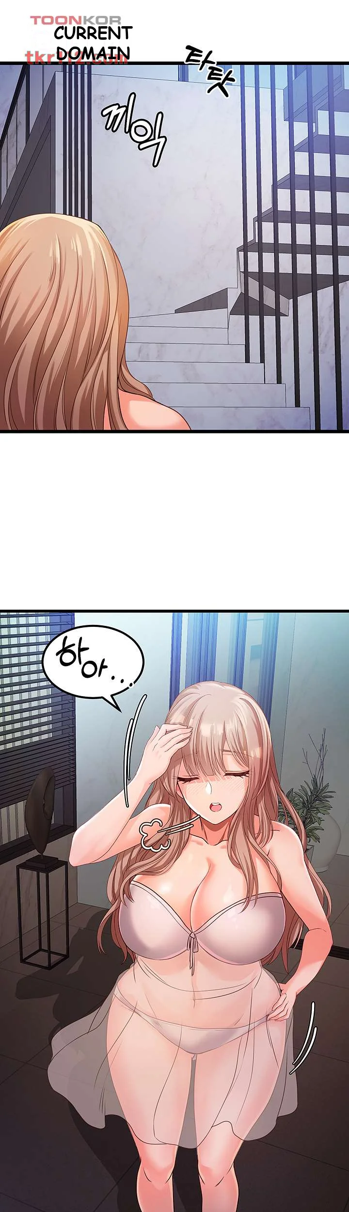 Phone Sex Manhwa Ahaabc Chapter 6 - Page 51