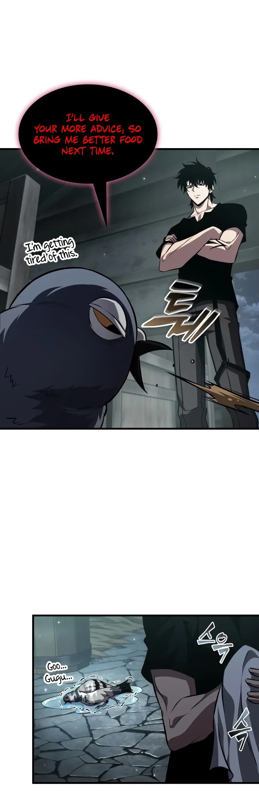 Pick Me Up Chapter 222 - Page 4