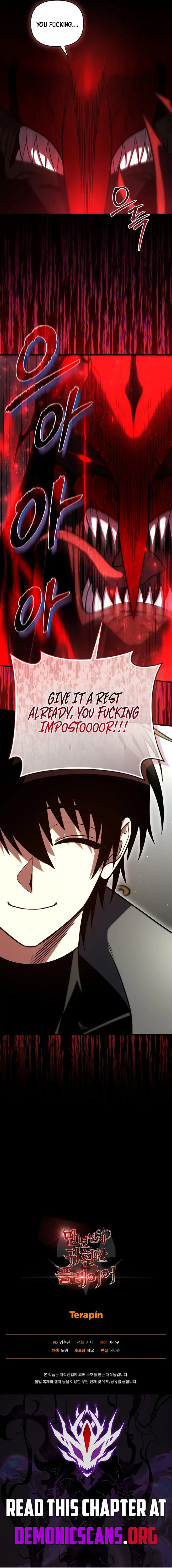 Player Who Returned 10000 Years Later Chapter 163 - Page 13