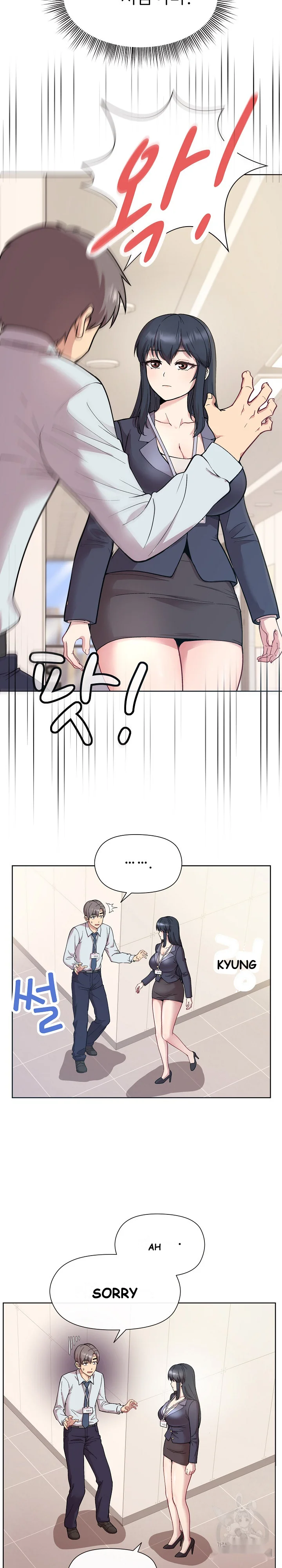 Playing A Game With My Busty Manager Chapter 1 - Page 11