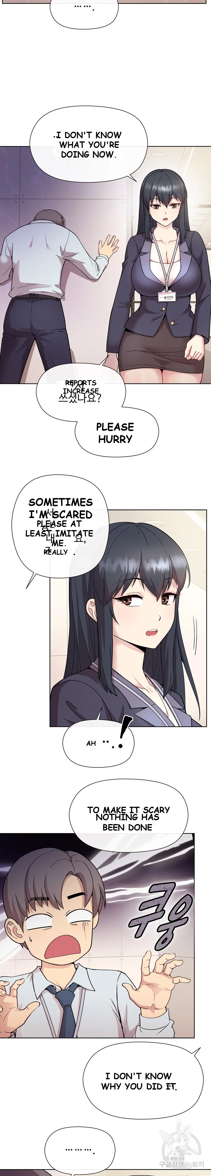 Playing A Game With My Busty Manager Chapter 1 - Page 12