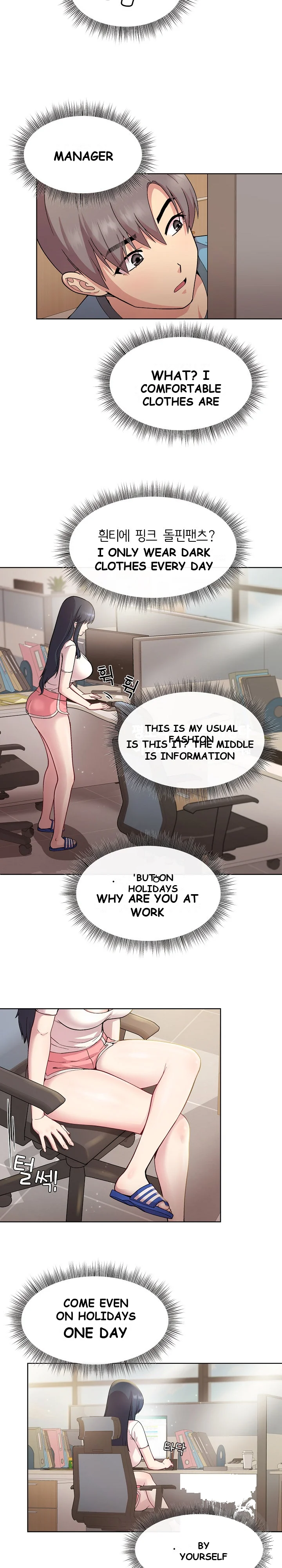 Playing A Game With My Busty Manager Chapter 1 - Page 16