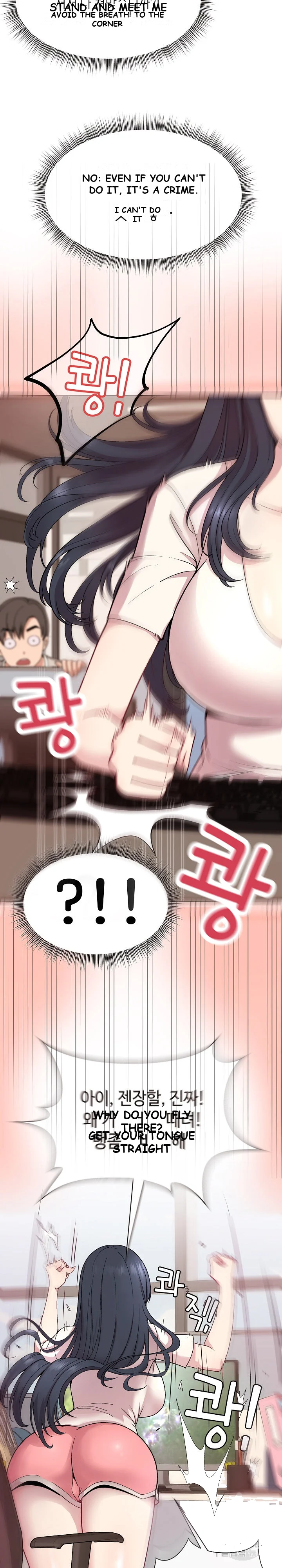 Playing A Game With My Busty Manager Chapter 1 - Page 19