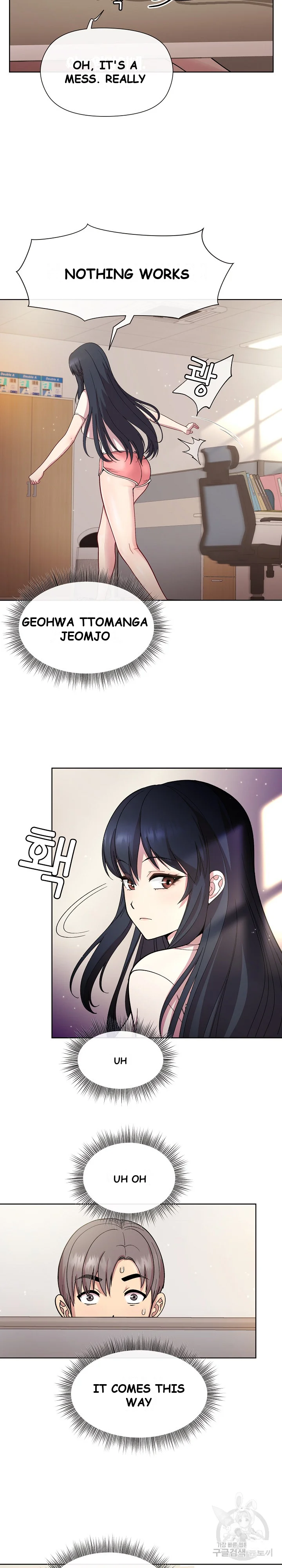 Playing A Game With My Busty Manager Chapter 1 - Page 21