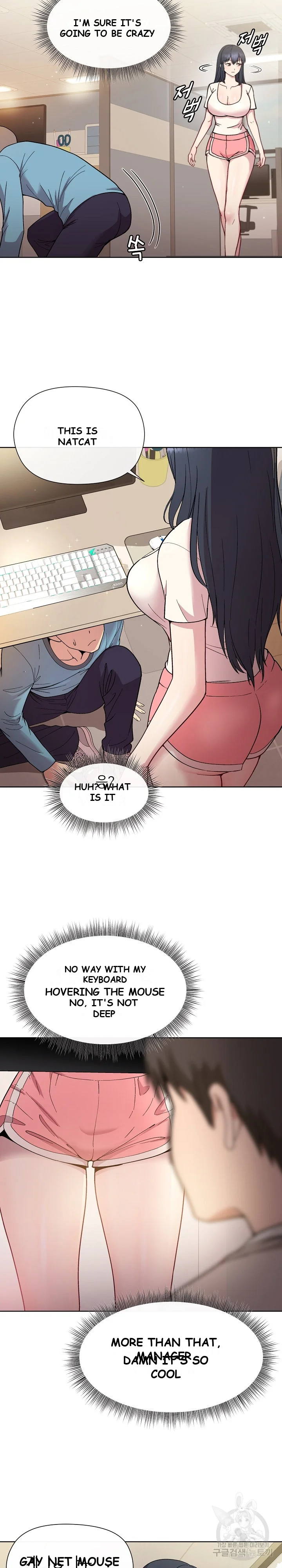 Playing A Game With My Busty Manager Chapter 1 - Page 22