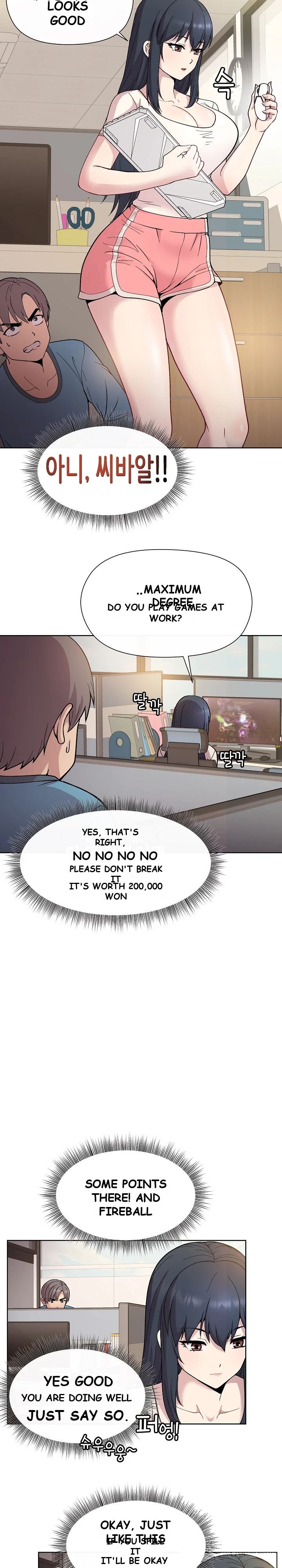 Playing A Game With My Busty Manager Chapter 1 - Page 23