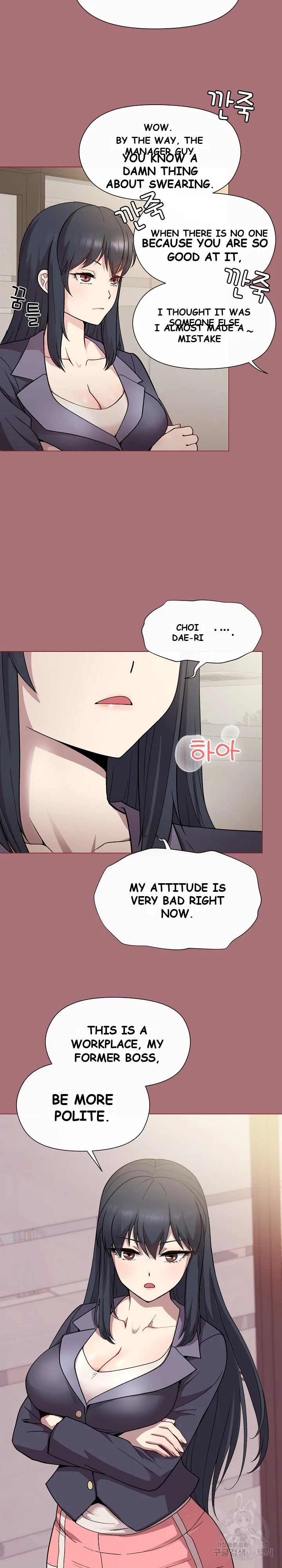 Playing A Game With My Busty Manager Chapter 1 - Page 28