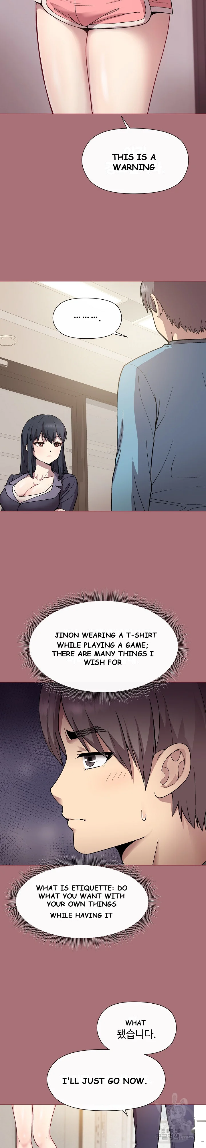 Playing A Game With My Busty Manager Chapter 1 - Page 29