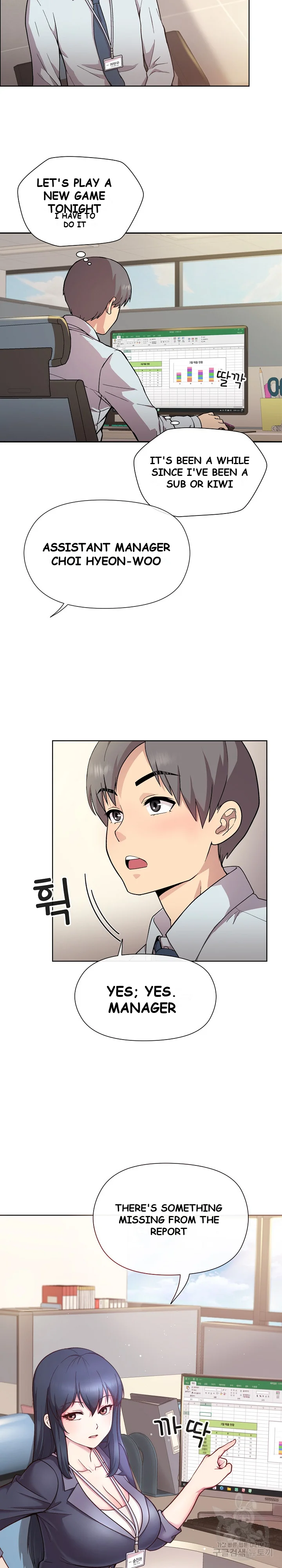Playing A Game With My Busty Manager Chapter 1 - Page 3