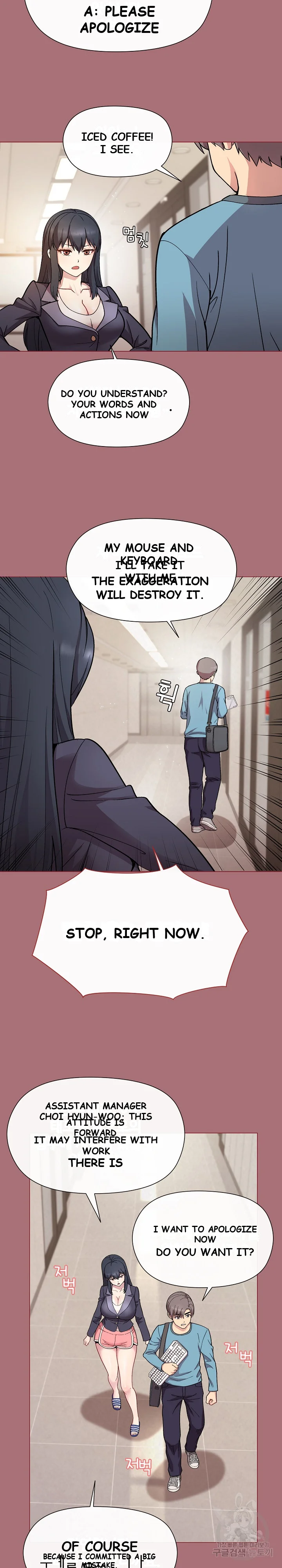 Playing A Game With My Busty Manager Chapter 1 - Page 31