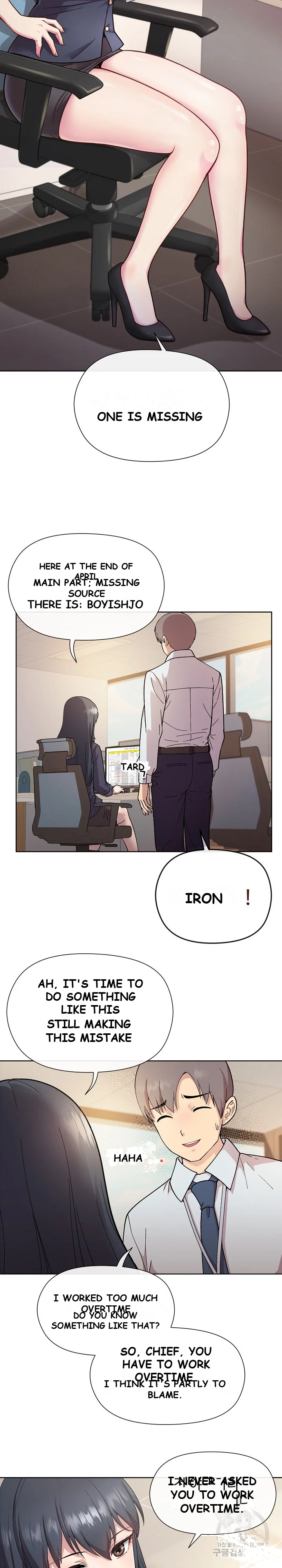 Playing A Game With My Busty Manager Chapter 1 - Page 4