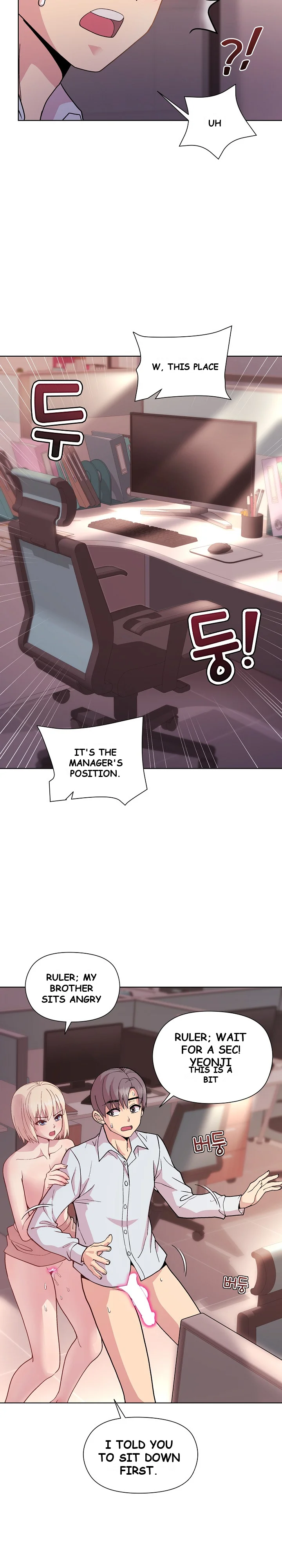 Playing A Game With My Busty Manager Chapter 10 - Page 14