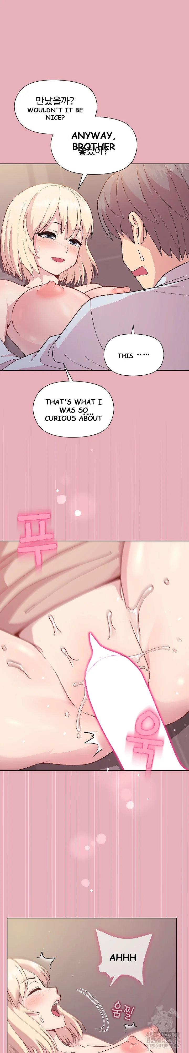 Playing A Game With My Busty Manager Chapter 10 - Page 7