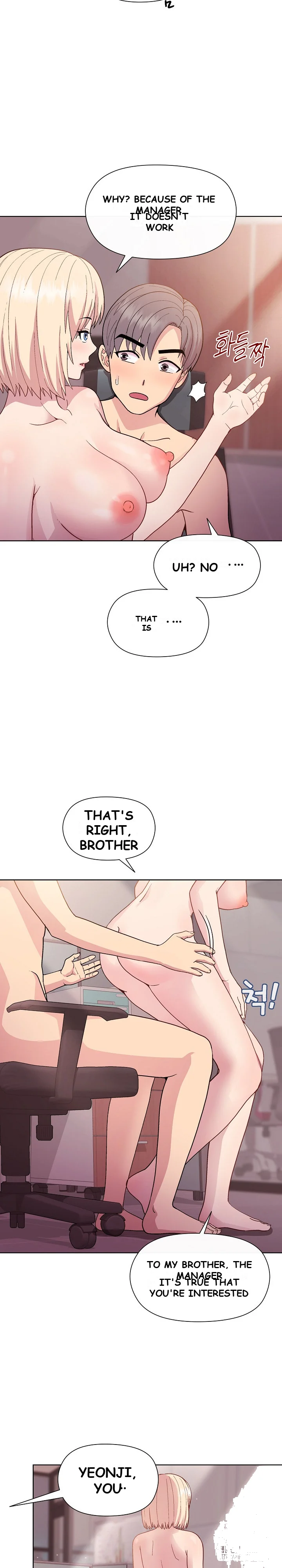 Playing A Game With My Busty Manager Chapter 11 - Page 14