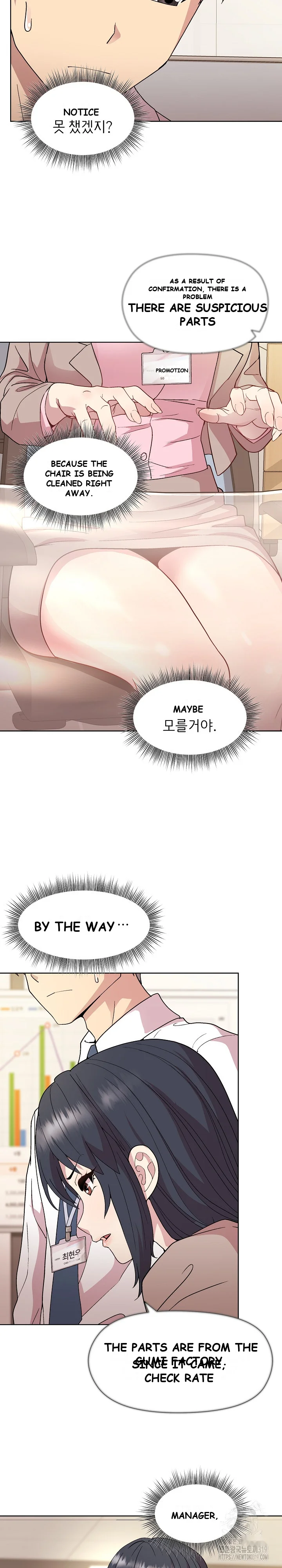 Playing A Game With My Busty Manager Chapter 11 - Page 20
