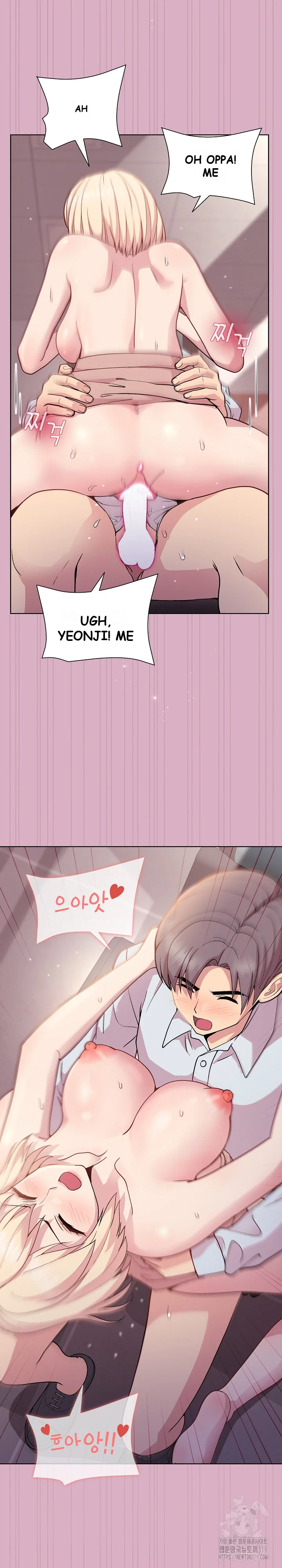 Playing A Game With My Busty Manager Chapter 11 - Page 5