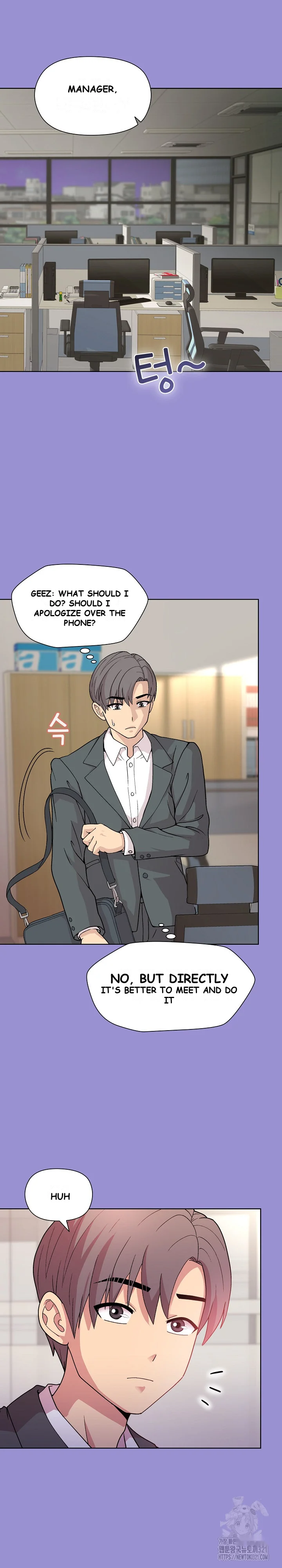 Playing A Game With My Busty Manager Chapter 12 - Page 17