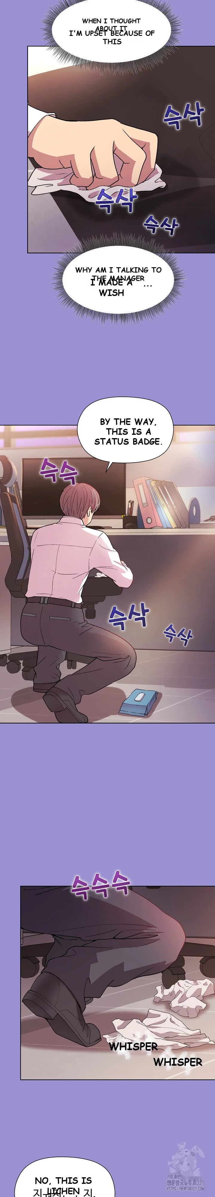 Playing A Game With My Busty Manager Chapter 12 - Page 19