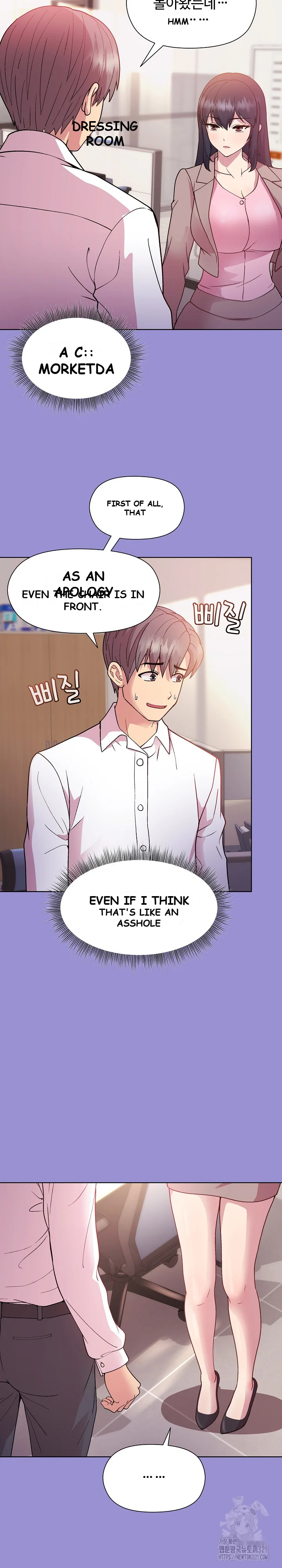 Playing A Game With My Busty Manager Chapter 12 - Page 23