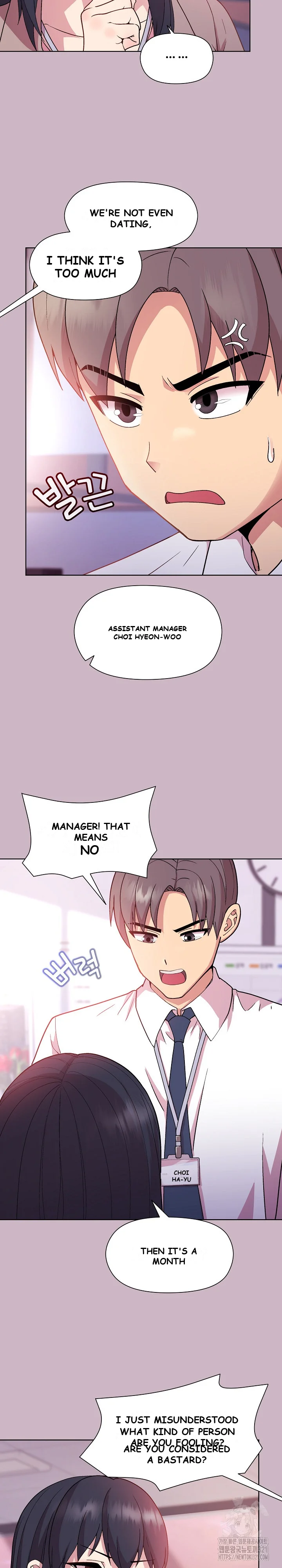 Playing A Game With My Busty Manager Chapter 12 - Page 8