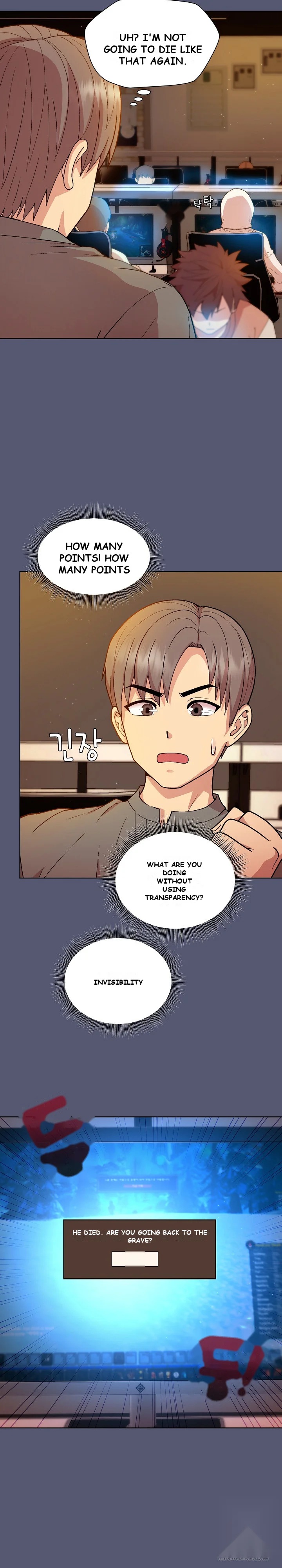 Playing A Game With My Busty Manager Chapter 13 - Page 14