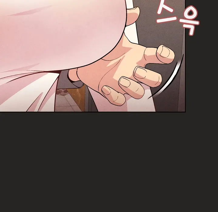 Playing A Game With My Busty Manager Chapter 15 - Page 12