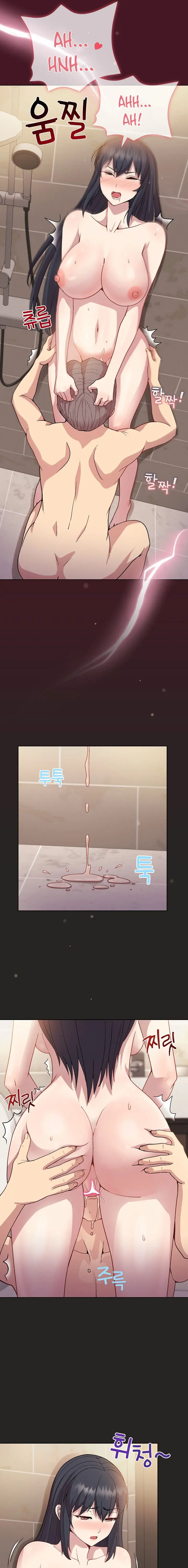 Playing A Game With My Busty Manager Chapter 16 - Page 13