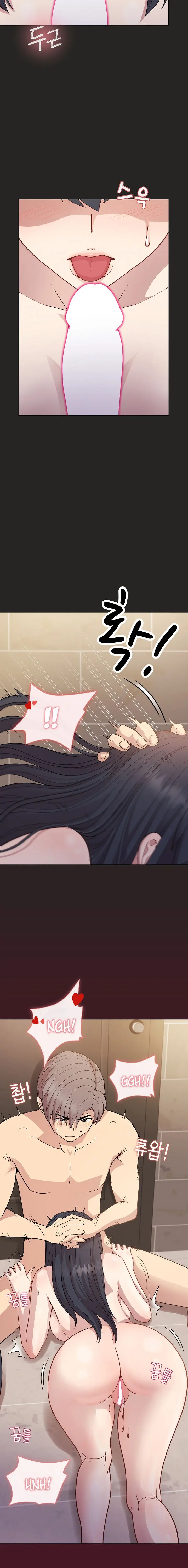 Playing A Game With My Busty Manager Chapter 16 - Page 17