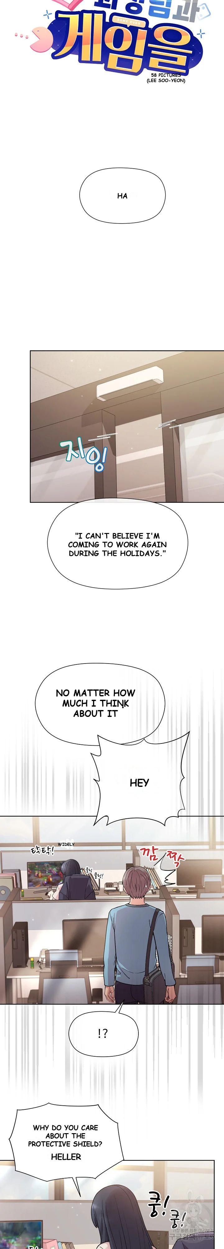 Playing A Game With My Busty Manager Chapter 2 - Page 10