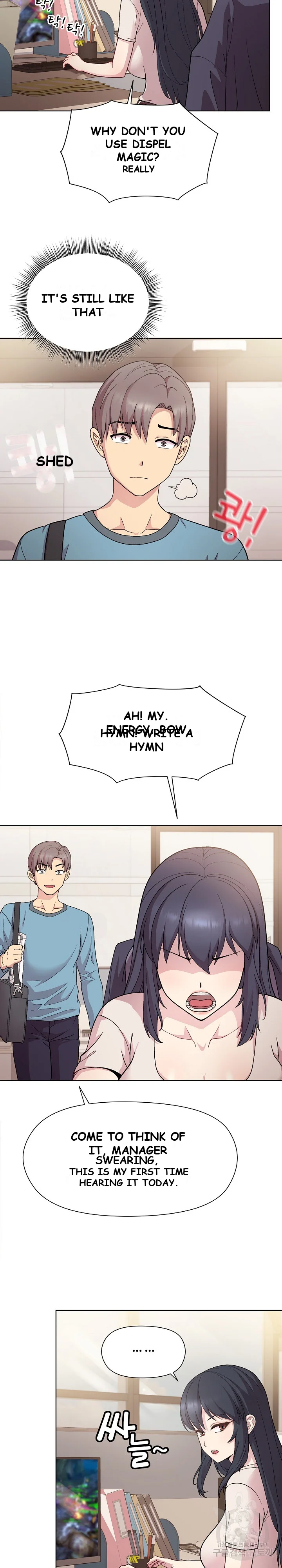 Playing A Game With My Busty Manager Chapter 2 - Page 11