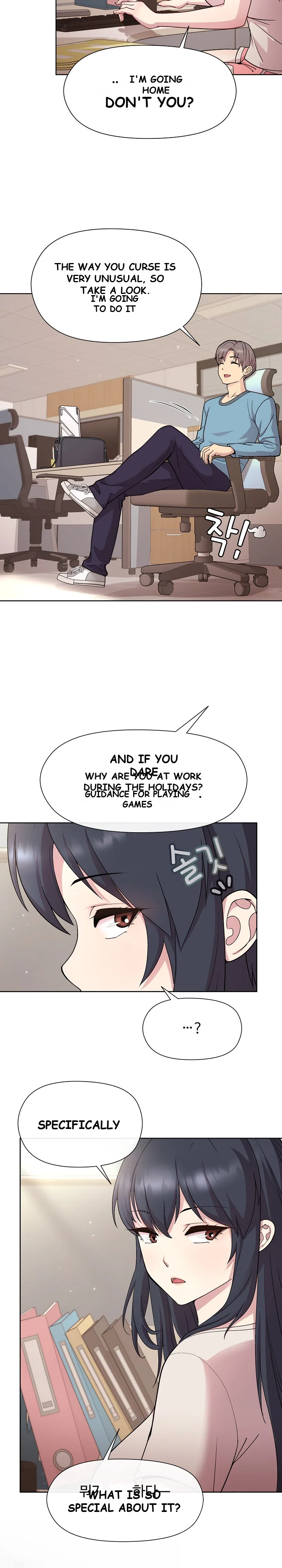 Playing A Game With My Busty Manager Chapter 2 - Page 12