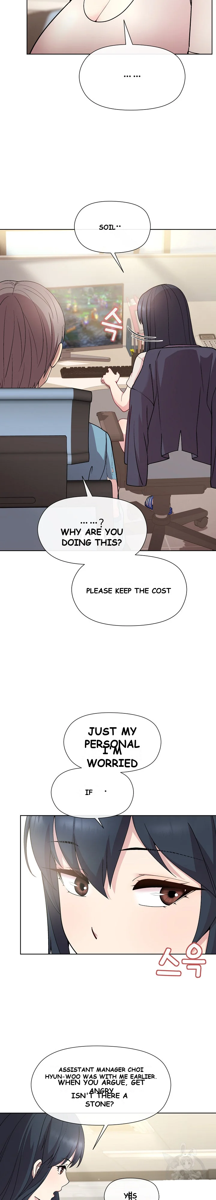 Playing A Game With My Busty Manager Chapter 2 - Page 14
