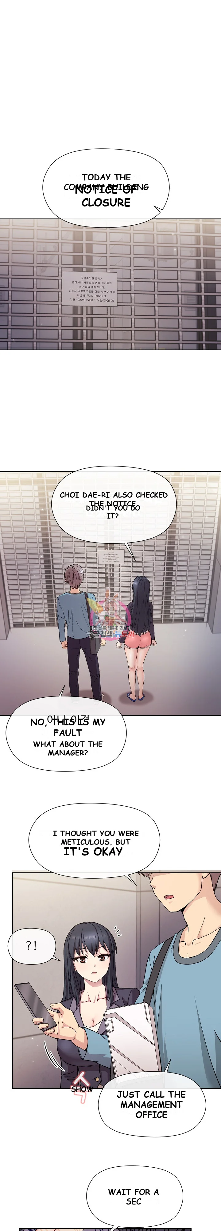 Playing A Game With My Busty Manager Chapter 2 - Page 2