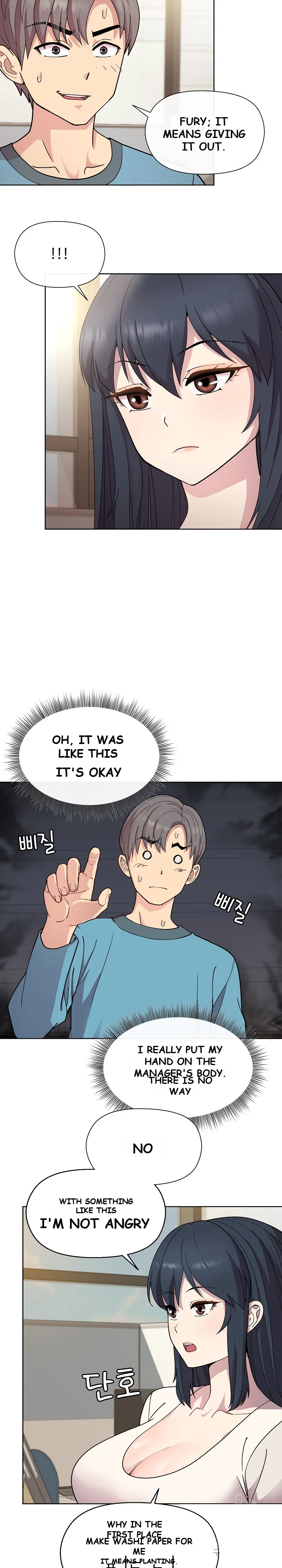 Playing A Game With My Busty Manager Chapter 2 - Page 26