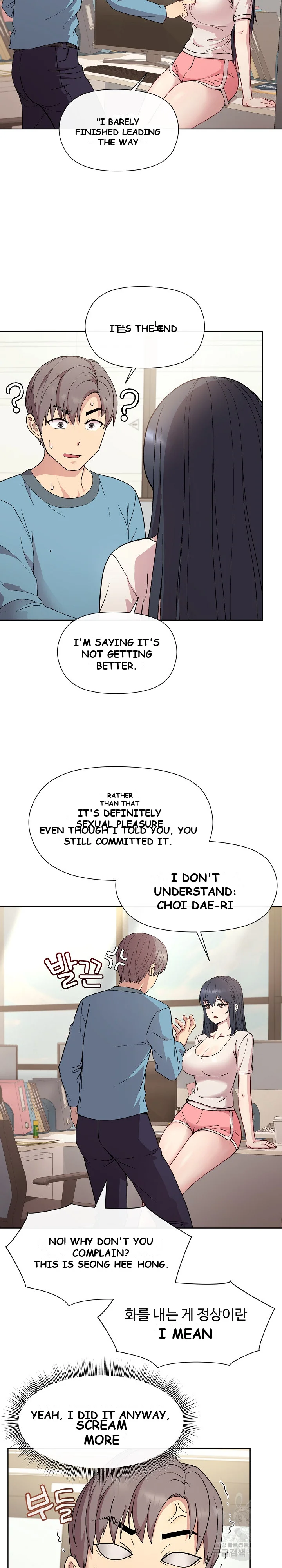 Playing A Game With My Busty Manager Chapter 2 - Page 29