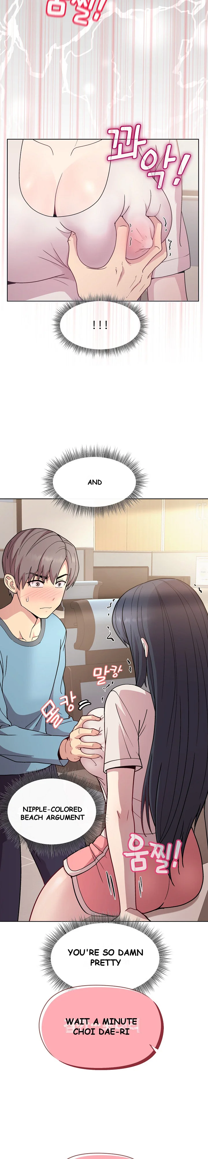 Playing A Game With My Busty Manager Chapter 2 - Page 32