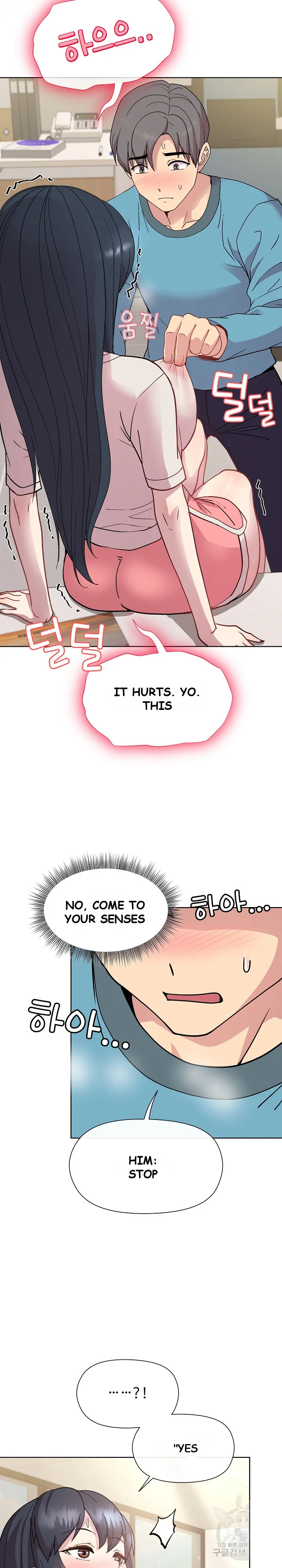 Playing A Game With My Busty Manager Chapter 2 - Page 36
