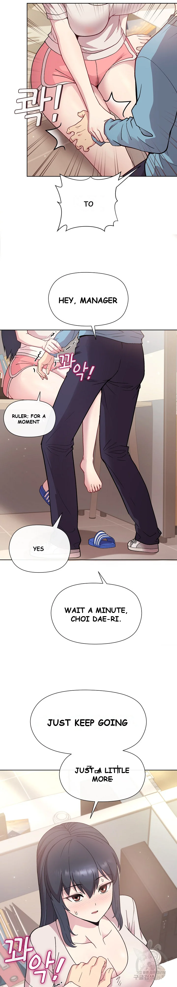 Playing A Game With My Busty Manager Chapter 2 - Page 38