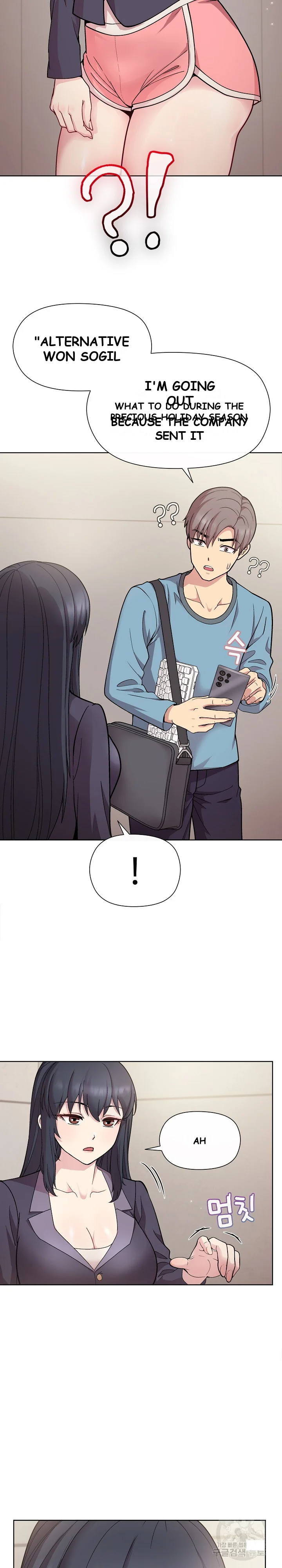 Playing A Game With My Busty Manager Chapter 2 - Page 5