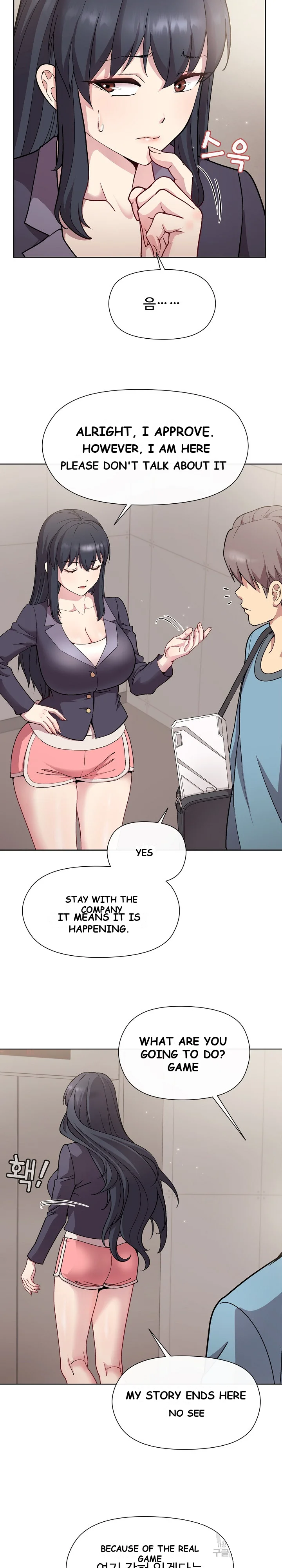 Playing A Game With My Busty Manager Chapter 2 - Page 6