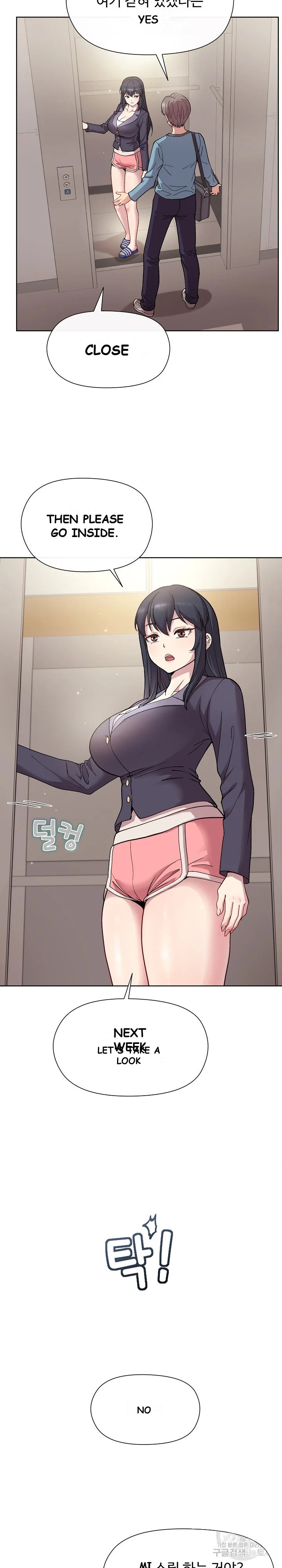 Playing A Game With My Busty Manager Chapter 2 - Page 7