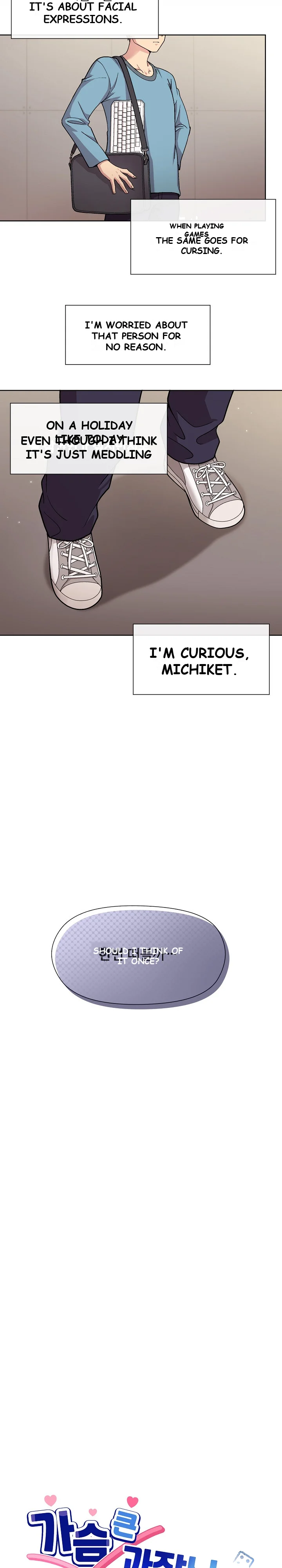 Playing A Game With My Busty Manager Chapter 2 - Page 9